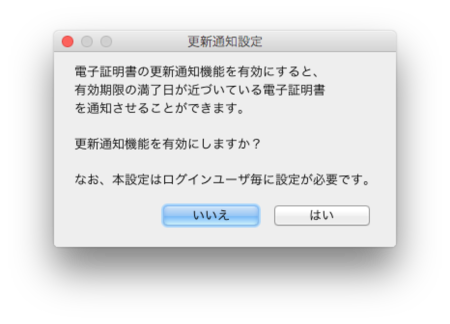 f:id:replication:20151230101514p:image f:id:replication:20151230101514p:image