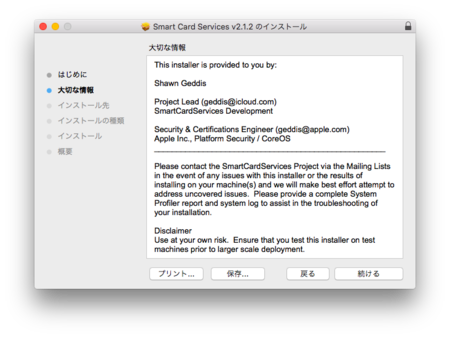 f:id:replication:20151231110001p:image f:id:replication:20151231110001p:image