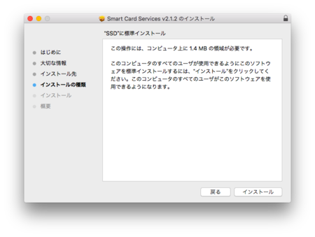 f:id:replication:20151231110048p:image f:id:replication:20151231110048p:image