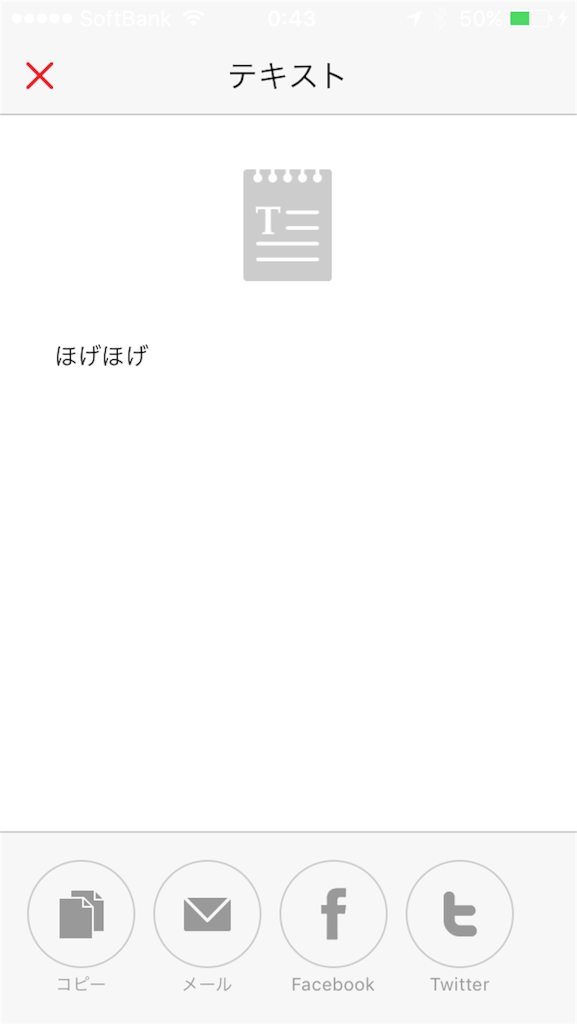 f:id:replication:20160622005050p:plain:w300 f:id:replication:20160622005050p:plain:w300