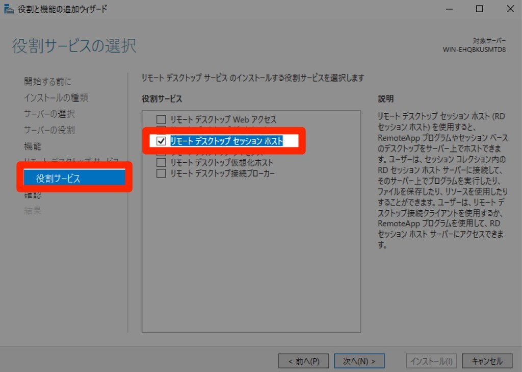 Windows Server 2016でflash Playerをインストールする方法 小さい頃はエラ呼吸