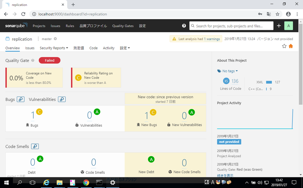 f:id:replication:20190127134301p:plain
