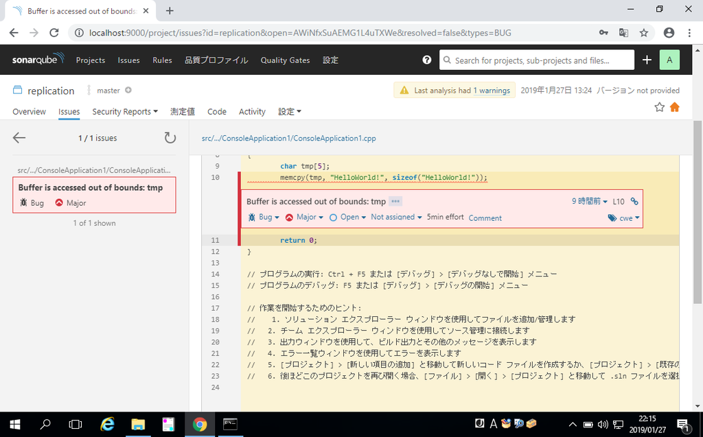 f:id:replication:20190127222451p:plain