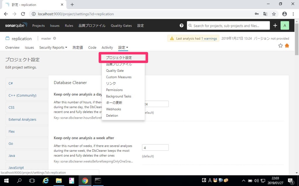 f:id:replication:20190127222646j:plain
