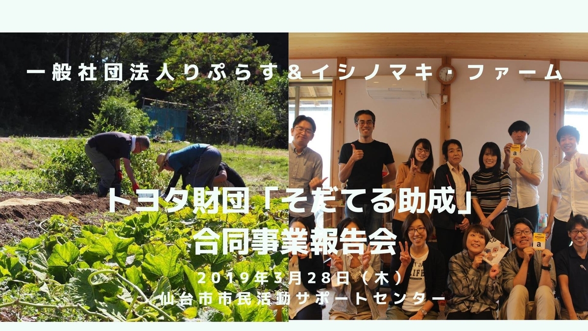 f:id:replus:20190325104952j:plain f:id:replus:20190325104952j:plain