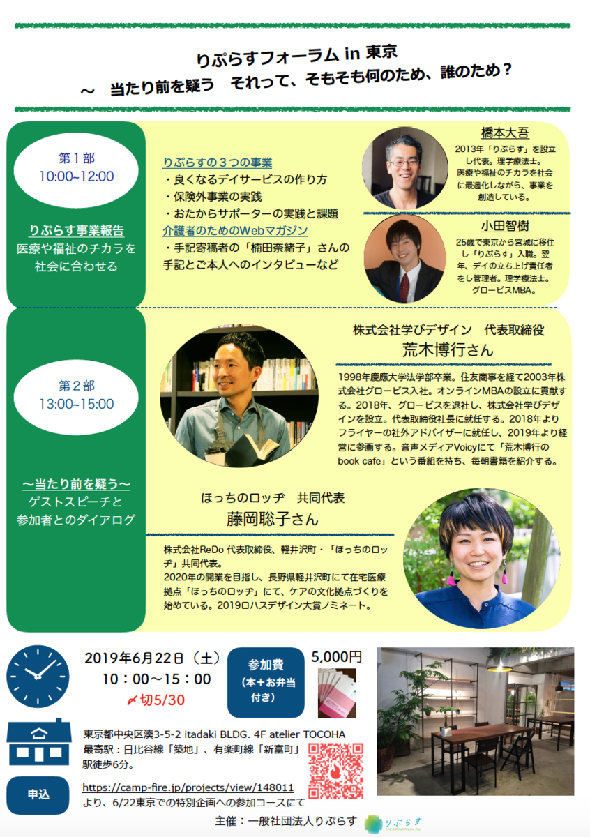 f:id:replus:20190525132051p:plain