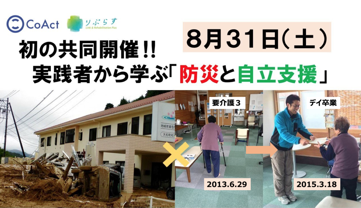 f:id:replus:20190717161454p:plain f:id:replus:20190717161454p:plain