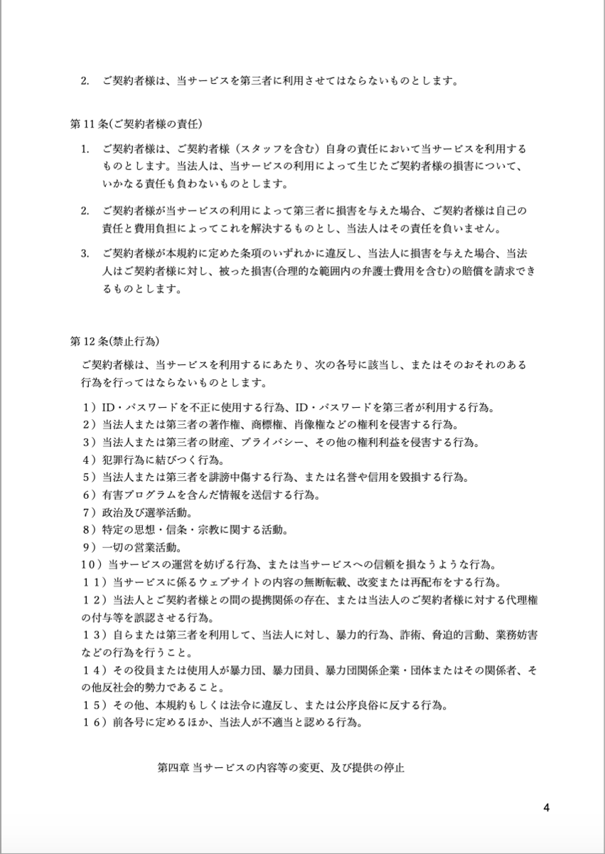 f:id:replus:20200409142419p:plain