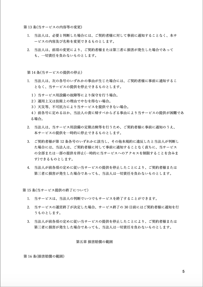 f:id:replus:20200409142425p:plain