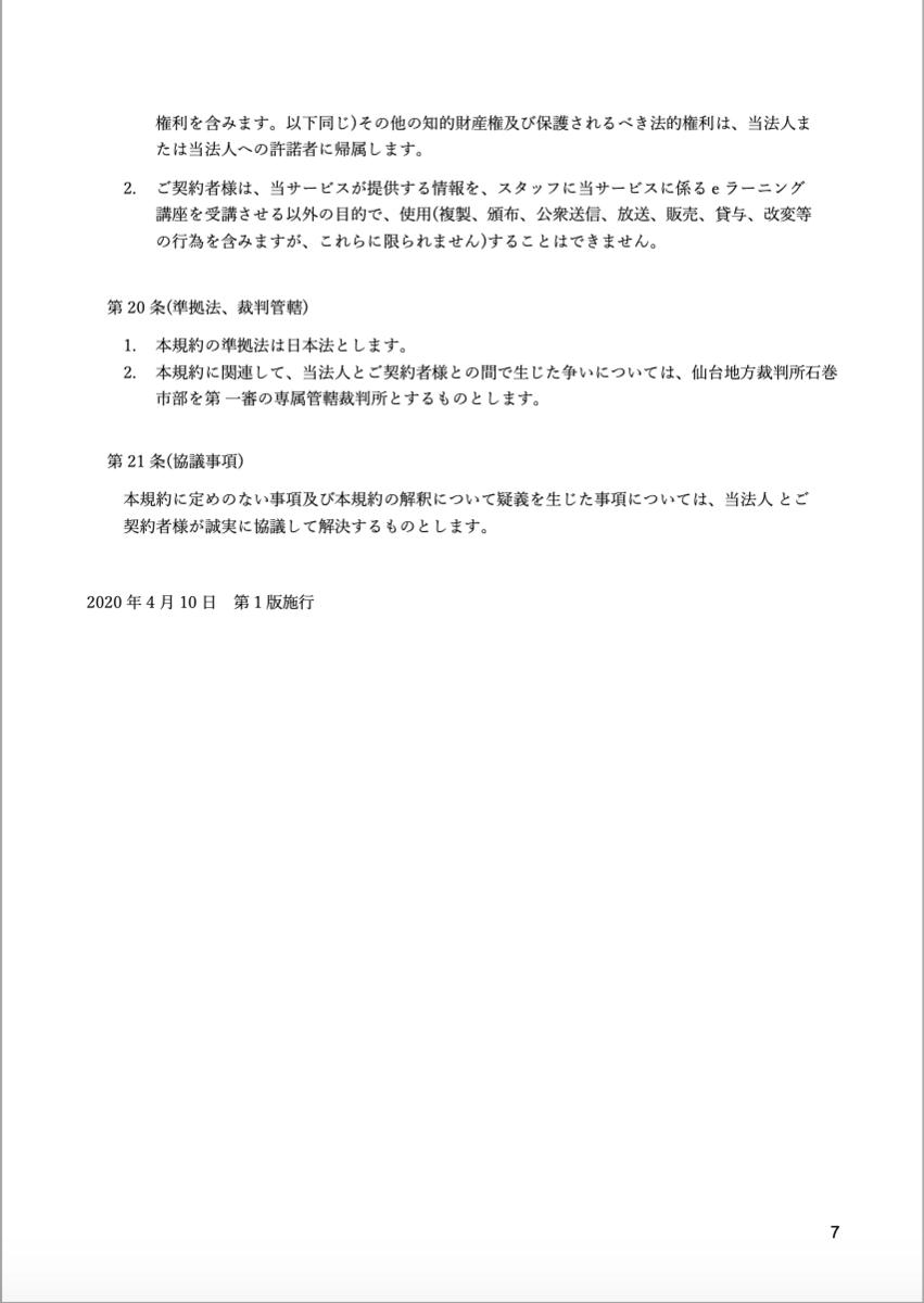 f:id:replus:20200409142434p:plain