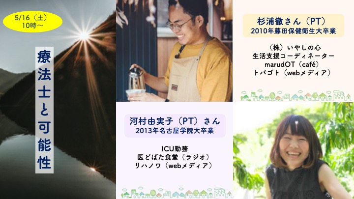 f:id:replus:20200424114515j:plain f:id:replus:20200424114515j:plain
