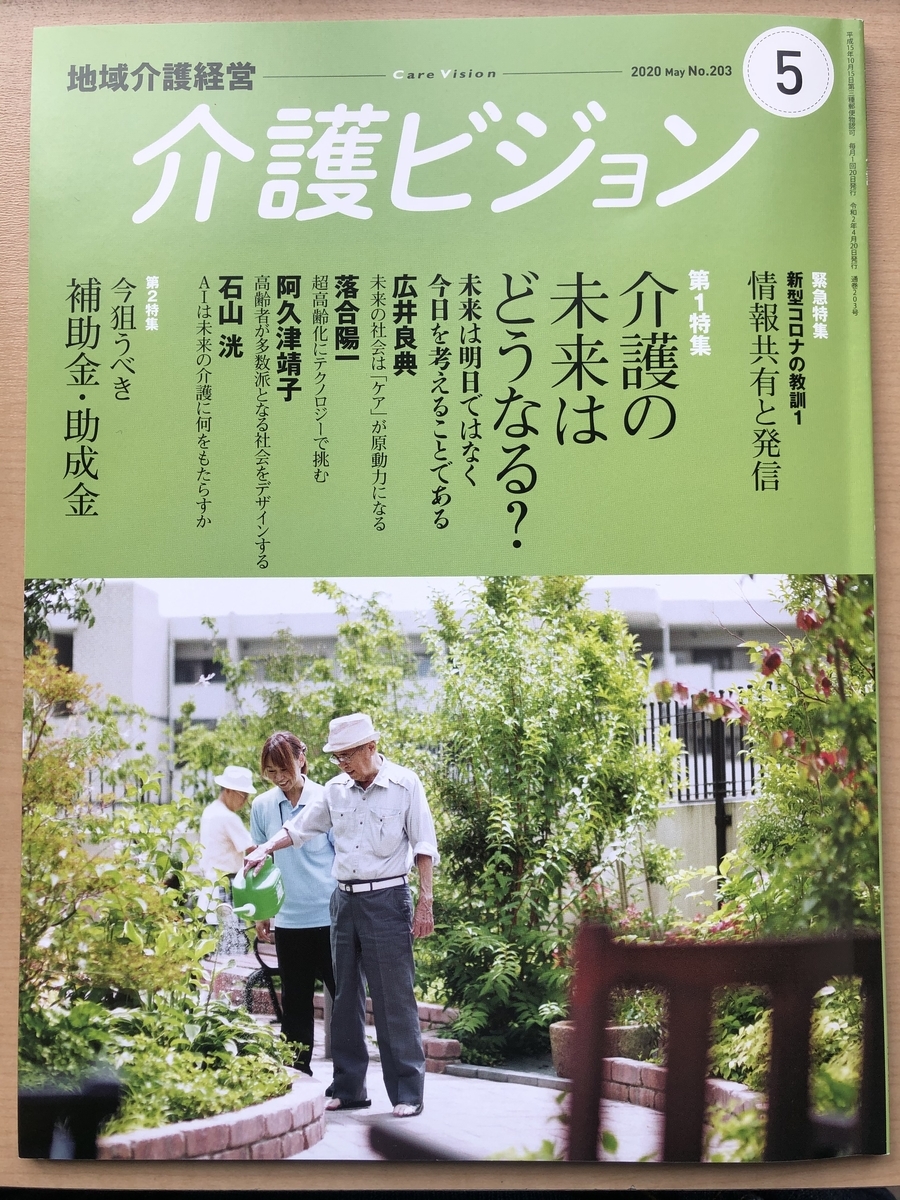 f:id:replus:20200430161114j:plain f:id:replus:20200430161114j:plain