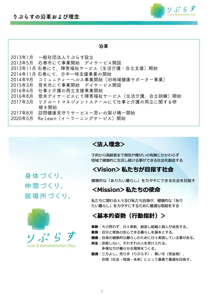 f:id:replus:20210115160619j:plain