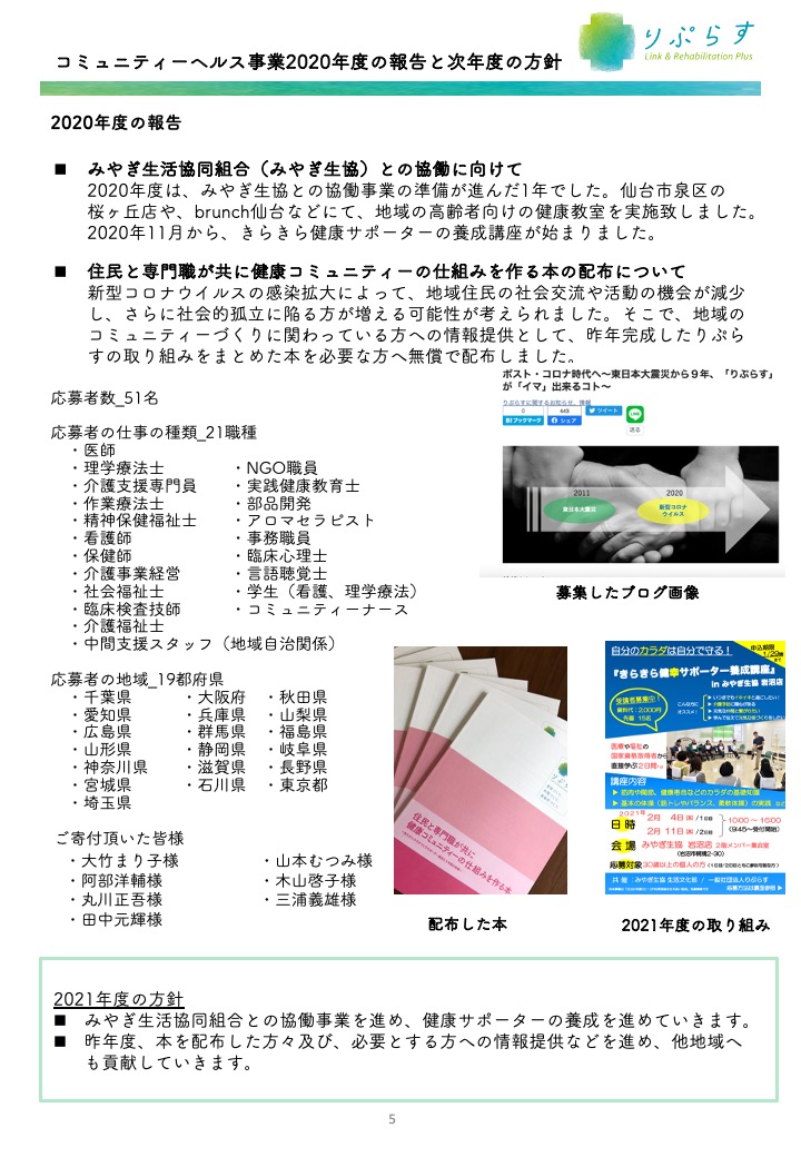 f:id:replus:20210115160633j:plain