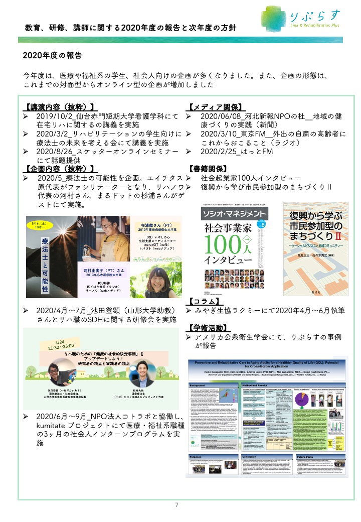 f:id:replus:20210115160643j:plain