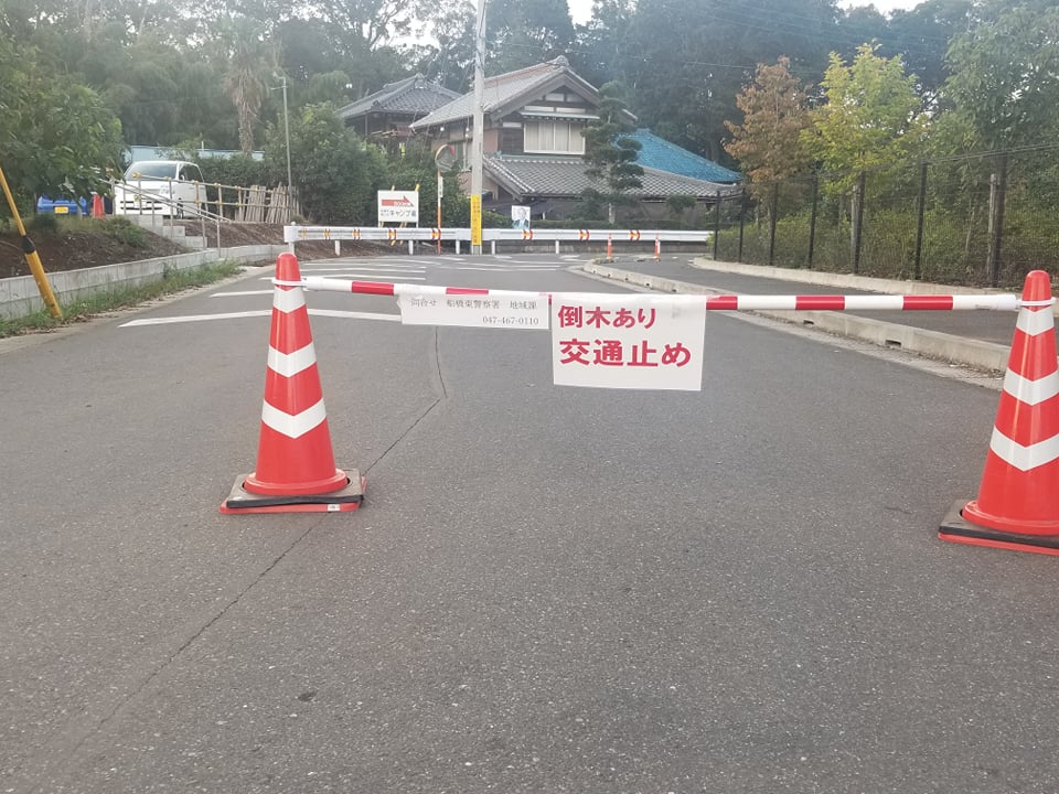 船橋市役所発表 台風15号による船橋市の被害状況まとめ 船橋市内の施設 船橋市関連施設編 レポすけ 船橋市議会議員つまがり俊明応援 サポート隊 船橋市役所発表 台風15号による船橋市の被害状況まとめ 船橋市内の施設 船橋市関連施設編 レポすけ 船橋市議会議員つまがり俊明応援 サポート隊