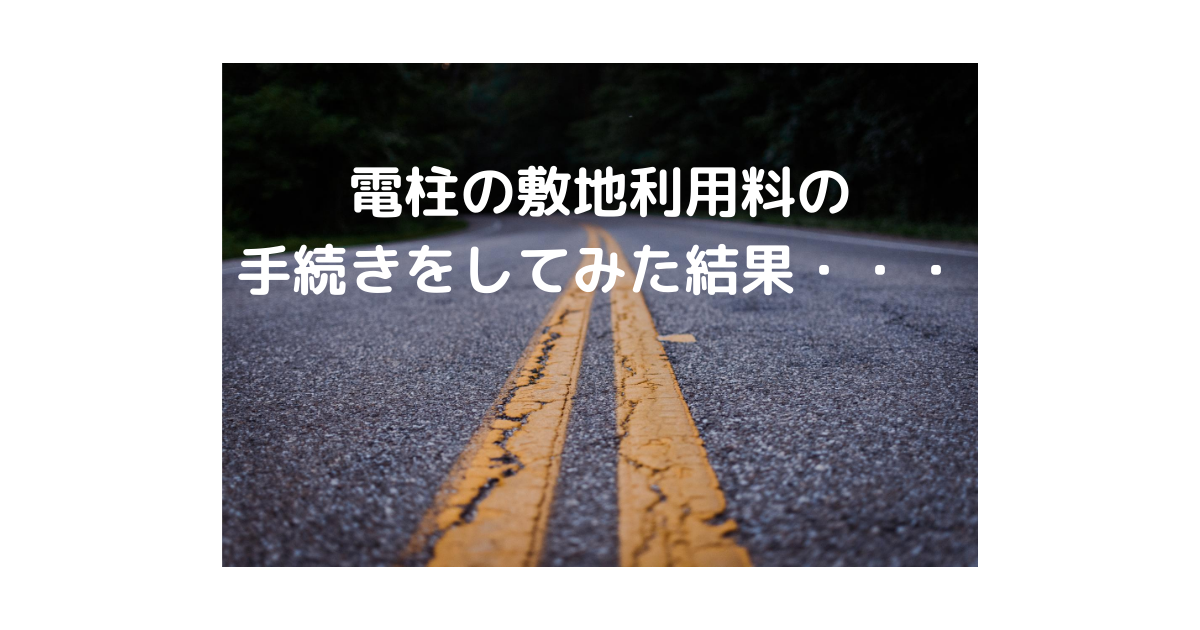f:id:repouse:20200816165110p:plain f:id:repouse:20200816165110p:plain