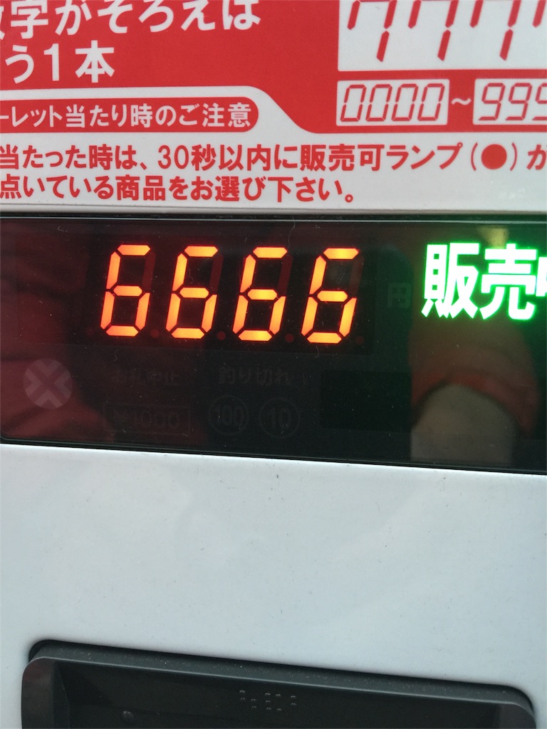 f:id:reptos-pt:20151118001148j:image f:id:reptos-pt:20151118001148j:image