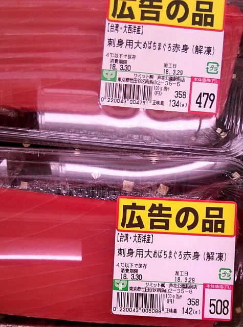 f:id:reptos-pt:20180401162524j:image
