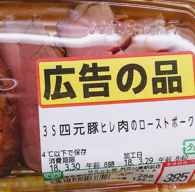 f:id:reptos-pt:20180401162837j:image