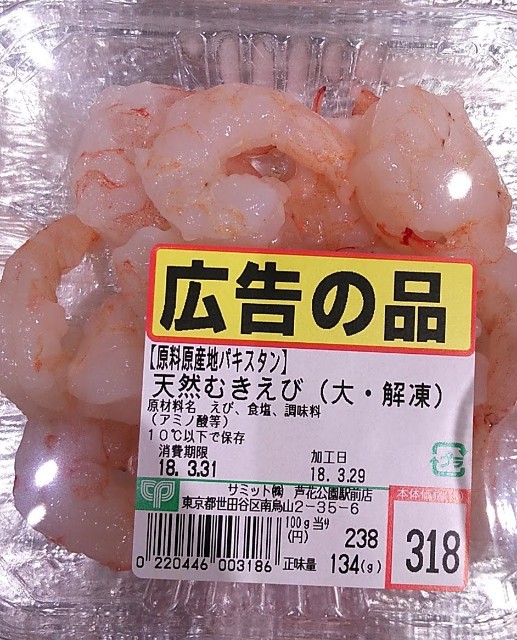 f:id:reptos-pt:20180401164920j:image