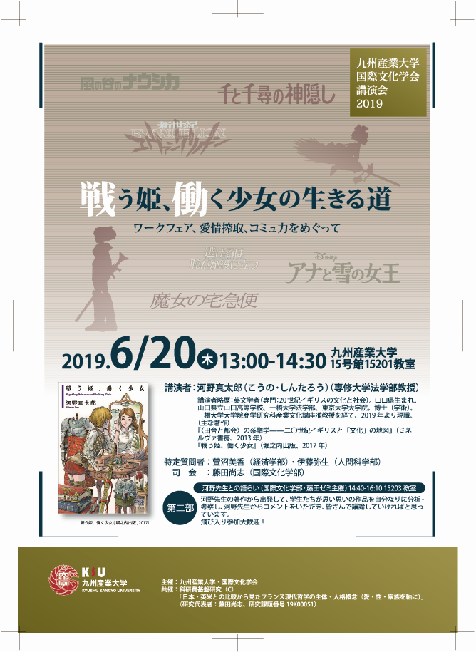 f:id:republicofletters:20190613055237p:plain f:id:republicofletters:20190613055237p:plain