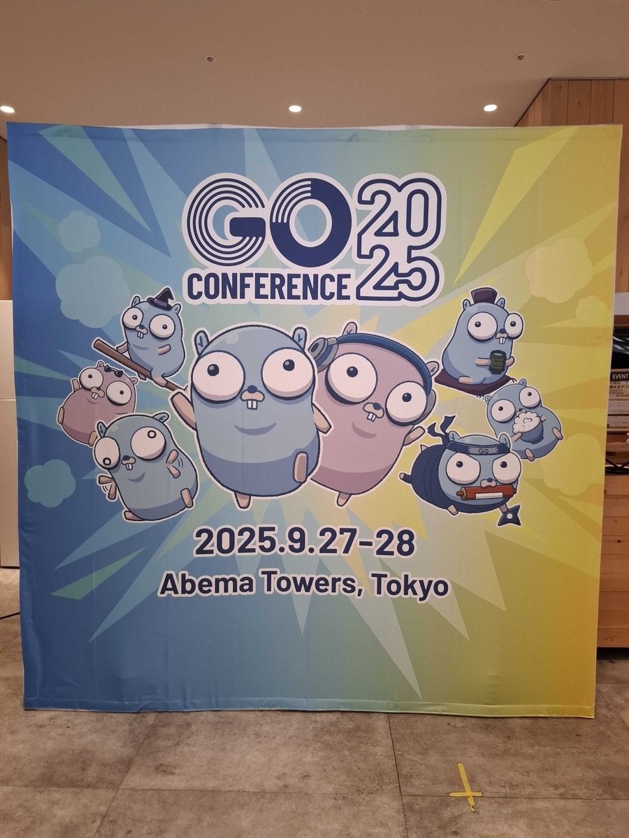 技術コミュニティは楽しいぞっ！！
