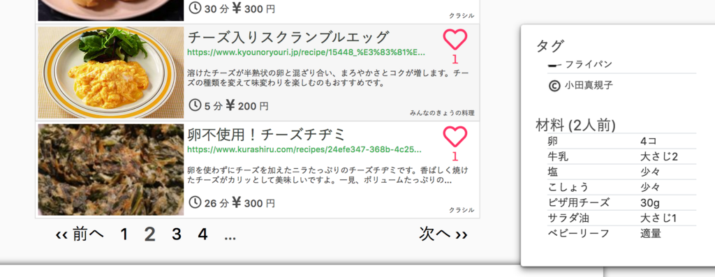 f:id:reqly-tokyo:20180627003956p:plain f:id:reqly-tokyo:20180627003956p:plain