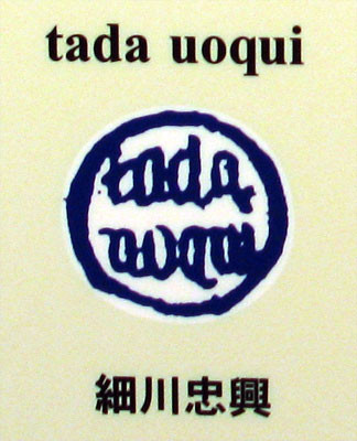 f:id:rerasiu:20090510231151j:image