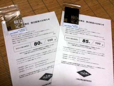 f:id:rerasiu:20090828211955:image