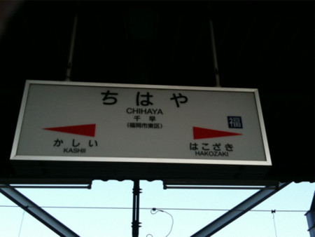 f:id:rerasiu:20090907232428j:image