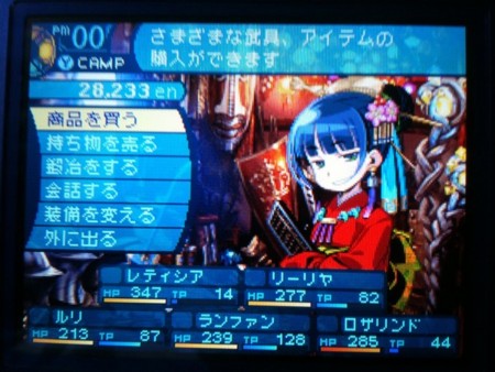 f:id:rerasiu:20100414231348j:image