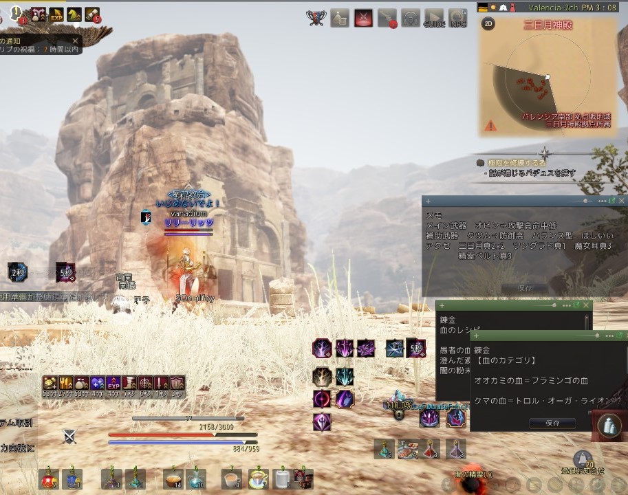 ダークナイトのとあるレベリング 59lv編 Re Re 黒い砂漠の錬金術師へ