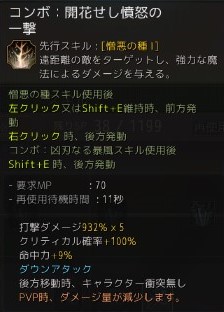 画像 黒い砂漠 ジャイアント スキル振り