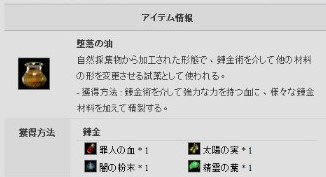 とあるダークナイトの錬金術 農地改革編 Re Re 黒い砂漠の錬金術師へ とあるダークナイトの錬金術 農地改革編 Re Re 黒い砂漠の錬金術師へ
