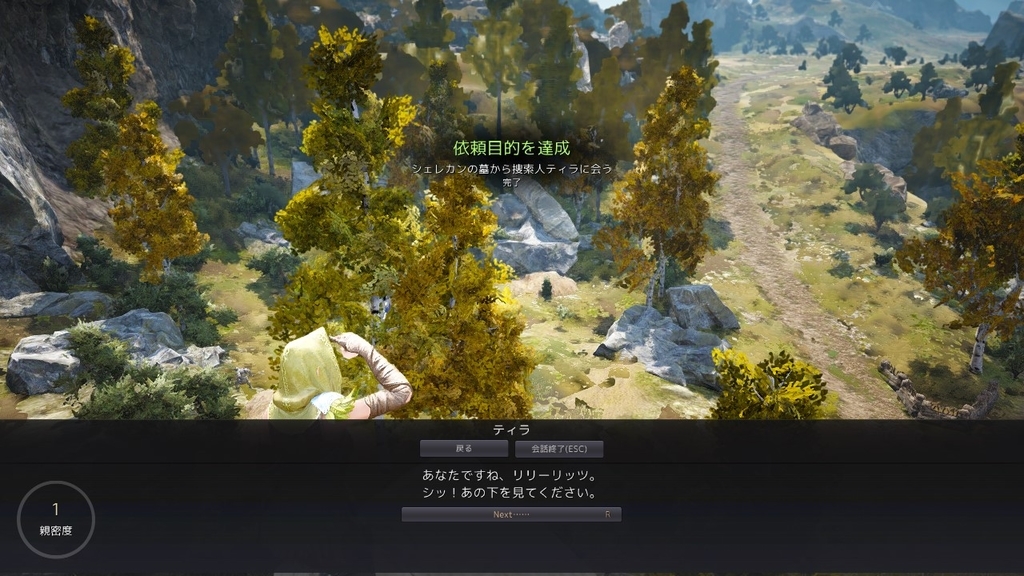 黒い砂漠のとあるダークナイト メインクエスト ドリガン 編 Re Re 黒い砂漠の錬金術師へ