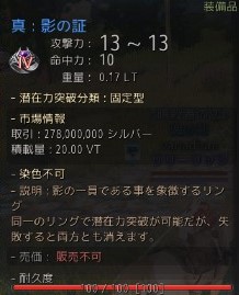 黒い砂漠のとあるダークナイト 付け焼刃的金策編 その3 完結 Re Re 黒い砂漠の錬金術師へ