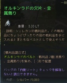 f:id:rerelits:20190401222819j:plain