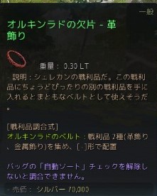 f:id:rerelits:20190401222840j:plain