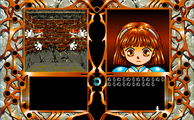 魔導物語1 Pc98版 をやろう その6 書く本人は地獄のブログ