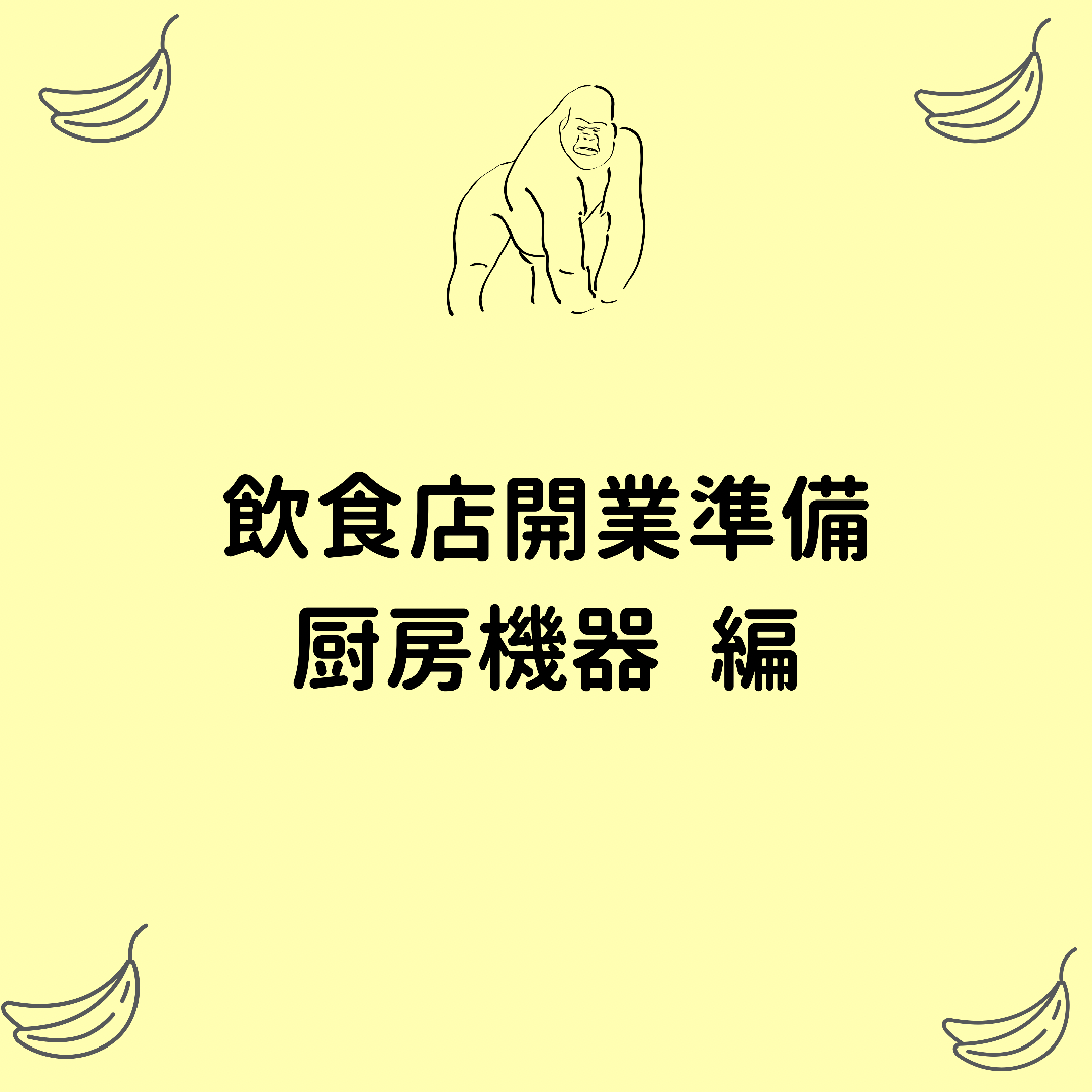 f:id:rerere812:20210607000526p:plain