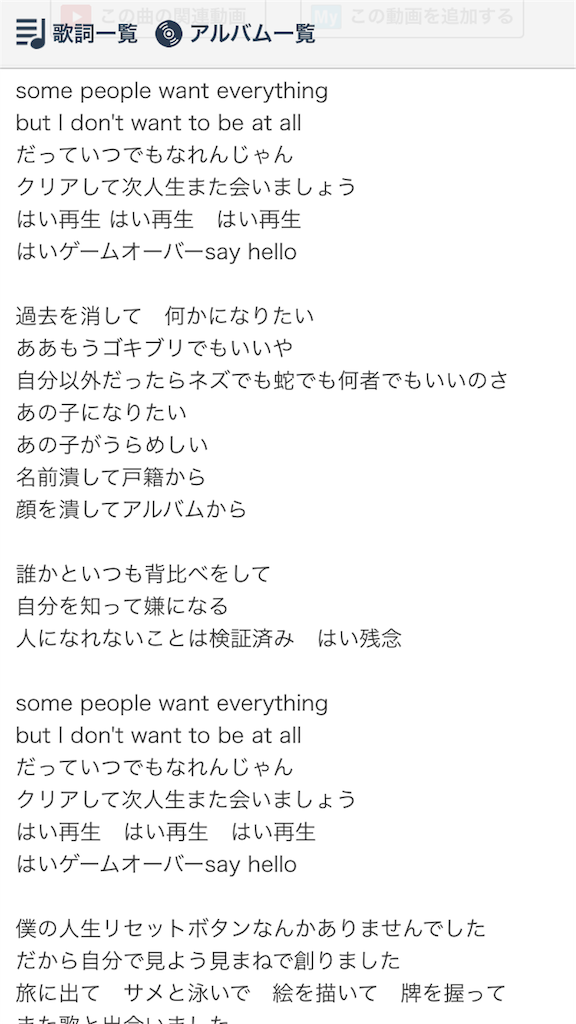 f:id:rerere_no_reenu:20180408020713p:image