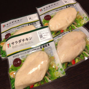 セブンイレブン