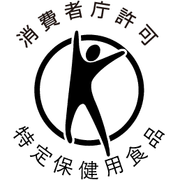 トクホマーク トクホマーク