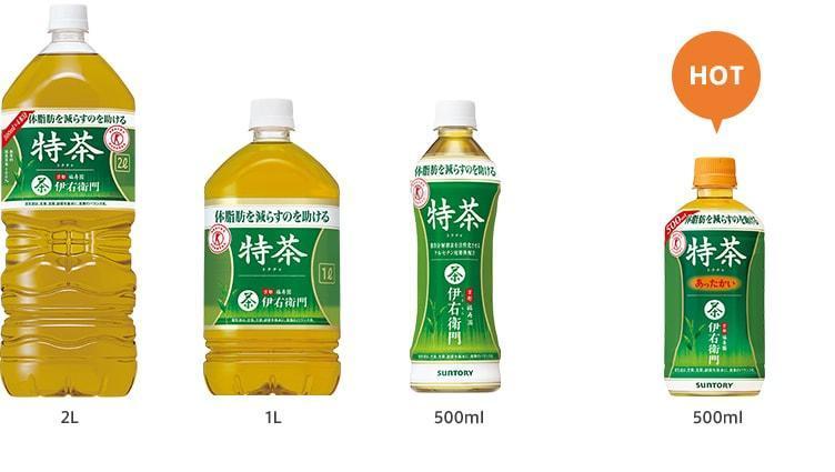 トクホ 伊右衛門特茶ダイエットの効果を徹底解説 痩せるダイエット方法