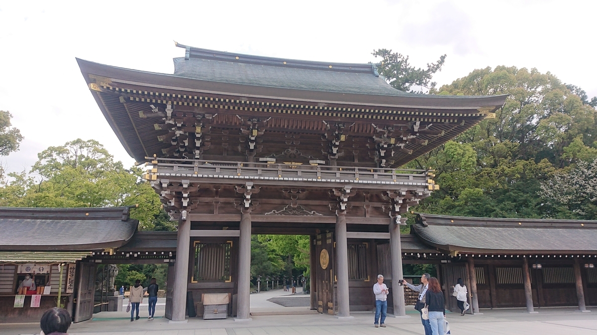 八方厄除け寒川神社 Rererenon S Blog