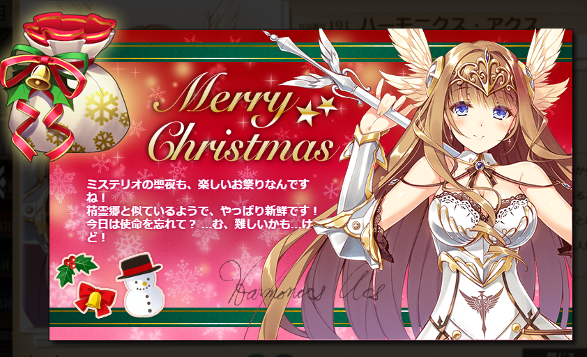 かんぱに 好きなキャラからのメリクリ ちょっと閲覧注意 Orz 落書きと他の趣味のことばかりのんびり書く かんぱに 好きなキャラからのメリクリ ちょっと閲覧注意 Orz 落書きと他の趣味のことばかりのんびり書く