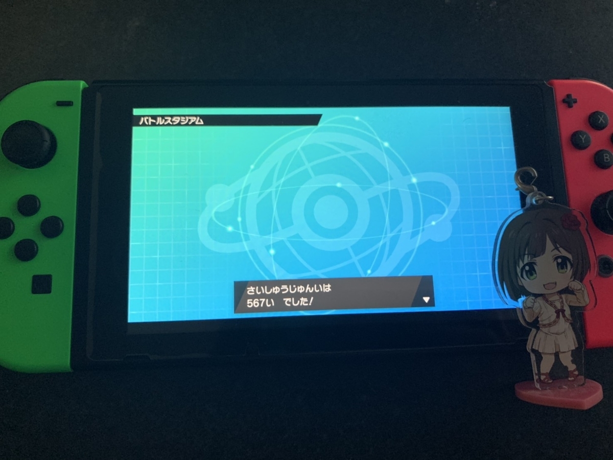 f:id:reriru:20200501113131j:plain