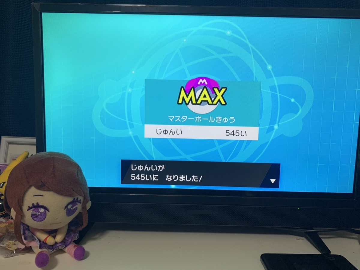 f:id:reriru:20200501113241j:plain