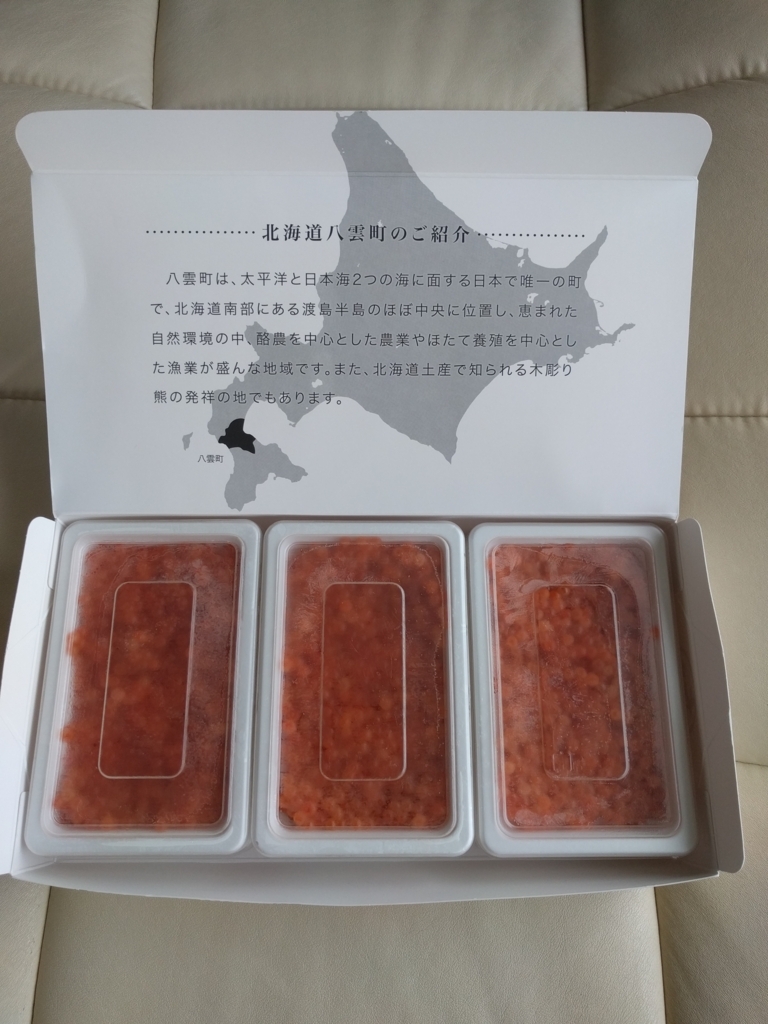 f:id:rerizum:20180722145946j:plain f:id:rerizum:20180722145946j:plain